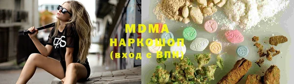 мефедрон Богородицк